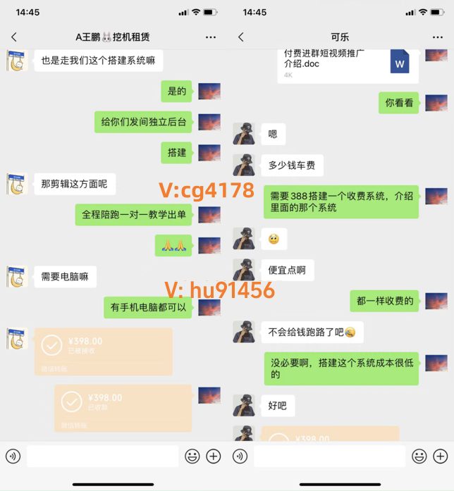 图片[4]-你还在到处找项目？还在当韭菜？我靠卖项目一个月收入5万+，曾经我也是个失败者。-优优云网创
