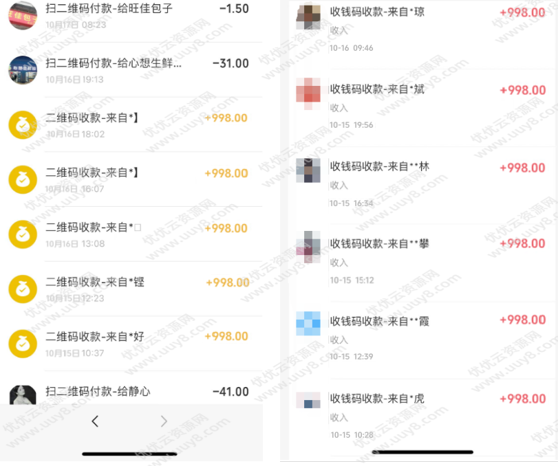 图片[5]-你还在到处找项目？还在当韭菜？我靠卖项目一个月收入5万+，曾经我也是个失败者。-优优云网创