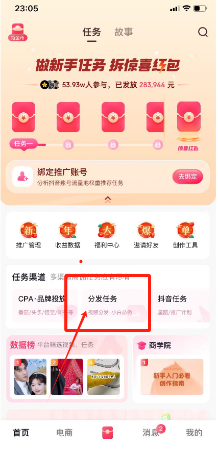 图片[3]-短视频代发，0粉就可以做，每个月可以领取900条原创视频-优优云网创