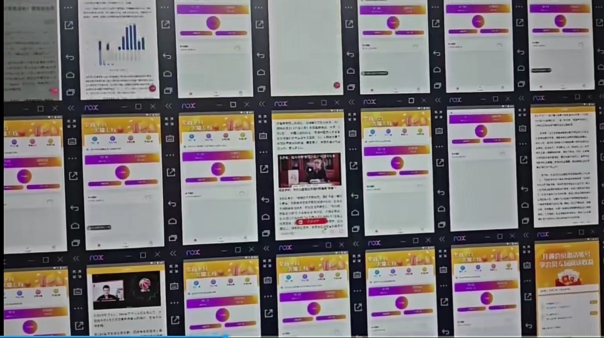 模拟器窗口24小时阅读挂机，单窗口10-50+，矩阵可放大（附破解版软件）-优优云网创