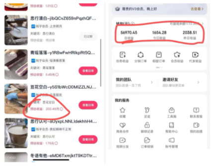 短视频代发，0粉就可以做，每个月可以领取900条原创视频-优优云网创