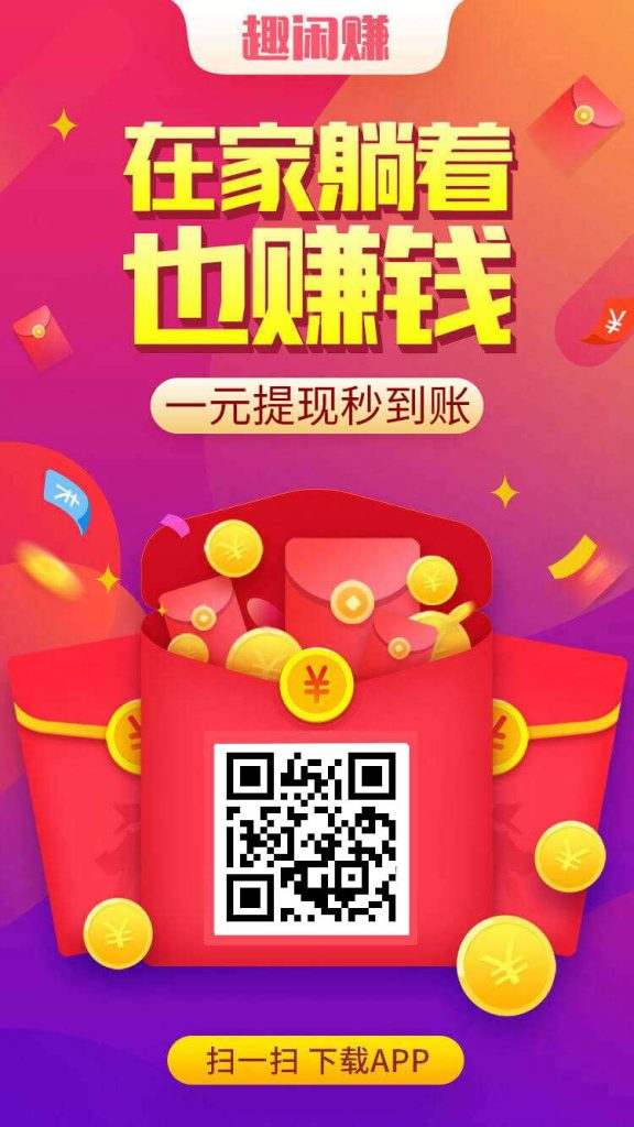 副业做单平台，1小时10元，简单扫码截图，零门槛，0投资-优优云网创